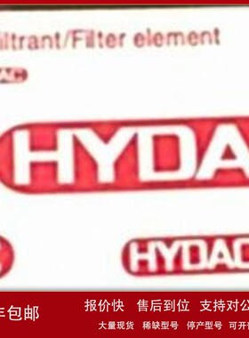 议价贺德克HDA4745-B-100-000 HDA3840-A-300-190 ETS388-5-150-0