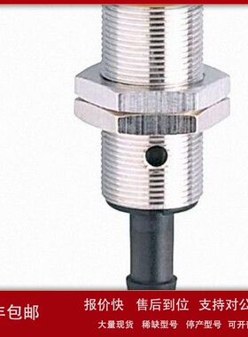 议价IFM易福门电感式接近开关 IG5221 IGB3005-BPKG 接近传感器