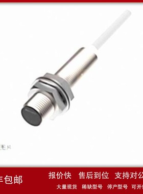 议价巴鲁夫接近传感器BES005W BES00H3 BES00M3 BES03TH BES01YM