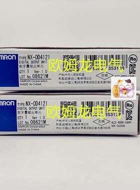 NX-OD4121  数字量输出单元 全新欧姆龙 原装正品 未拆封 OMRON