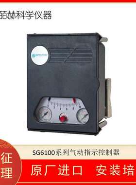 意大利TERRANOVA SPRIANO DS-SG6100系列气动指示控制器和变送器