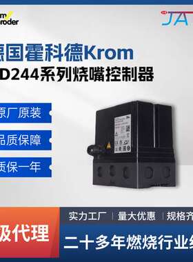 KROM霍科德控制器 IFD244-3/1W 原装正品 大量现货