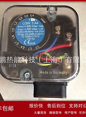 议价正鹏现货供应GW3A4 0.7-3mbar德国DUNGS压力开关参数说明
