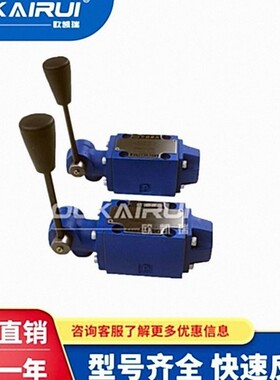 华德手动换向阀3WMM6A50B/F 3WMM10A10B/F 4WMM16K/25K50B/手动阀