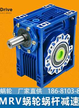 苏州硕星达NRV0304050手摇蜗轮蜗杆齿轮箱带手轮厂家直供大量现货