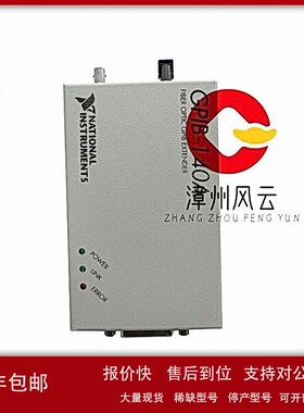 议价NI-9232 串行通信 NI 光纤缓冲传输