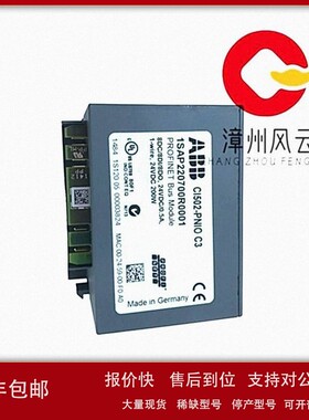 议价CI522A 电源装置 PLC/DCS系统 质保一年