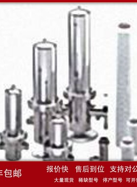 议价多明尼克滤芯ZHFT-1C-V多明尼克汉德滤芯