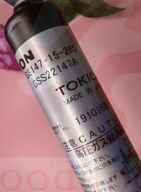 现货GS147-15-265 TOKICO锅屋ERON气弹簧GS147-24-265 GS351 GS35