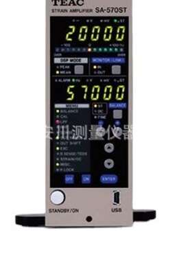 供应日本TEAC应变放大器SA-570ST传感器teac dc放大器