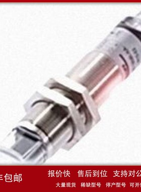 议价Balluff 巴鲁夫BOS0146 BOS 18MR-PA-LR10-S4镜反射式光电传