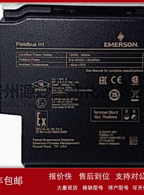 议价EMERSON4D33741G01通讯模块