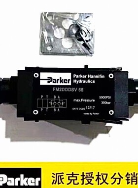 派克Parker节流阀FM3DDDKV55调节阀FM3DDDSV55流量控制阀