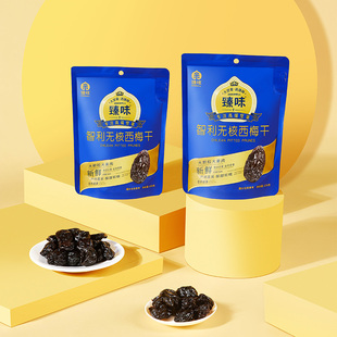 臻味智利无核西梅干净重100g蜜饯干果进口原料休闲办公孕妇小零食