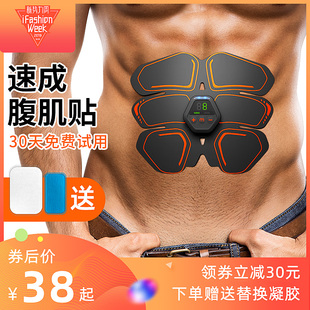 练腹肌速成神器图片素材