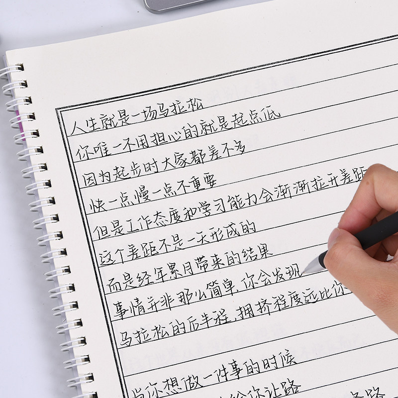 诗悦久手写体字帖女生漂亮可爱字体行楷临摹字帖初高大学生练字帖