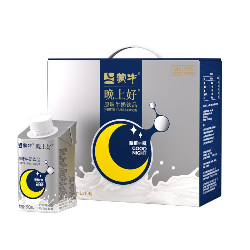蒙牛晚上好牛奶睡前睡眠牛奶GABA氨基丁酸牛奶助非褪黑素眠学生奶