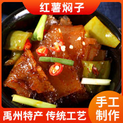 红薯粉条焖子 禹州红薯粉条河南许昌烩菜皮渣扁垛特产 纯红薯