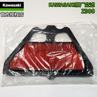 Z900摩托车专用通用空滤格空气滤清器滤芯 川崎KAWASAKI原厂新老款