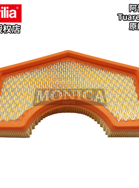 Aprilia阿普利亚原厂Tuareg 660摩托车空滤格空气滤芯滤清器配件