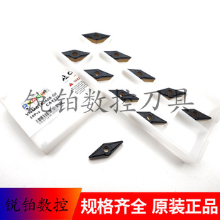 卡伯罗35度数控刀片VNMG160404-GF VNMG160408-GF 钢件精加工