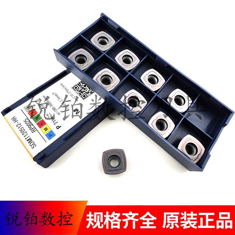 锐安数控铣刀片SDMT120512-HR SDMT150512-HR RP9025 钢件 不锈钢