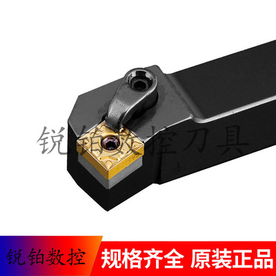 75度M型刀杆MSKNL1616H12 MSKNR2020K12 MSKNR2525M12 3232P12