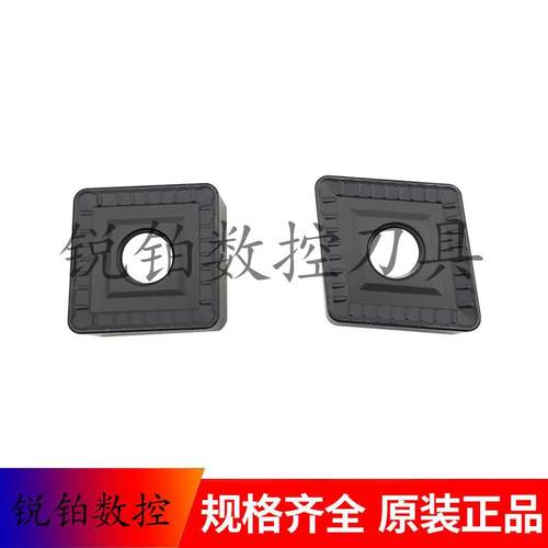 卡伯罗重型车削数控刀片SNMM250924-TR CNMM250924-TR 钢件