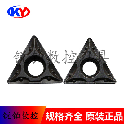 卡伯罗数控刀片TCMT090204 110208 TCMT16T304 TCMT16T308-TM钢件