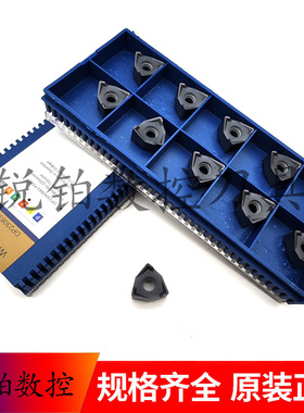 厦门快进给铣刀片WNGU080608-GM GK4125 铸铁