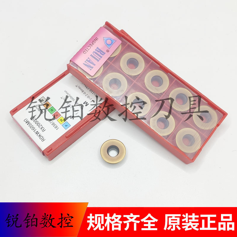 锐安数控铣刀片RDKW1605MO RP9125B RX2000S 钢件 不锈钢