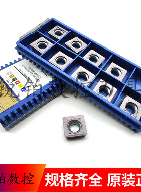 厦门数控刀片SPMT120408-CM GA4230 钢件 不锈钢