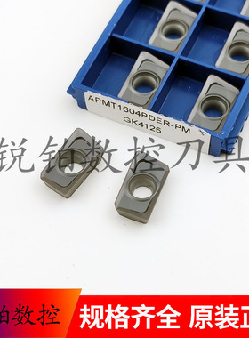 厦门金鹿数控铣刀片APMT1135PDER-PM APMT1604PDER-PM GK4125