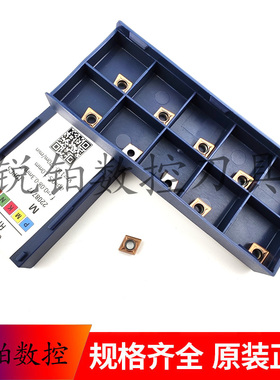 锐安数控刀片CCMT060204 CCMT060208 RP9125B不锈钢
