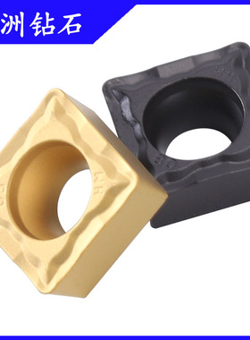 Cabrero卡伯罗数控刀片SCMT09T304-HM SCMT120408-HM 钢件