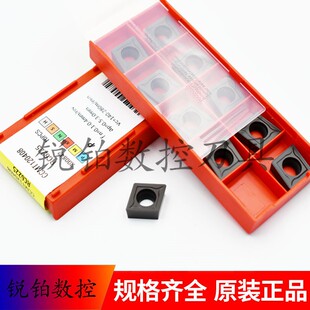 锐安数控刀片CCMT120404 CCMT120408 RC8215A 球墨 铸铁专用
