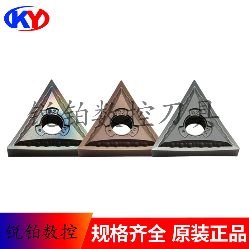 Cabrero三角走心机数控刀片TNMG/TNGG160402-PJ 不锈钢 高温合金