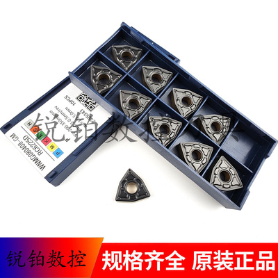 锐安数控刀片WNMG080404-GM WNMG080408-GM RC6225D 双色钢件