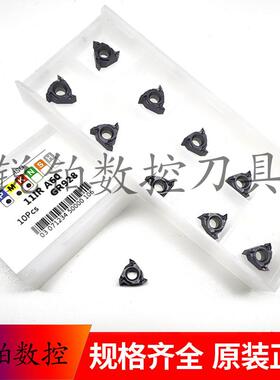 Cabrero卡伯罗螺纹刀片11IR1.00ISO 11IR1.50ISO 11IRA55 11IRA60