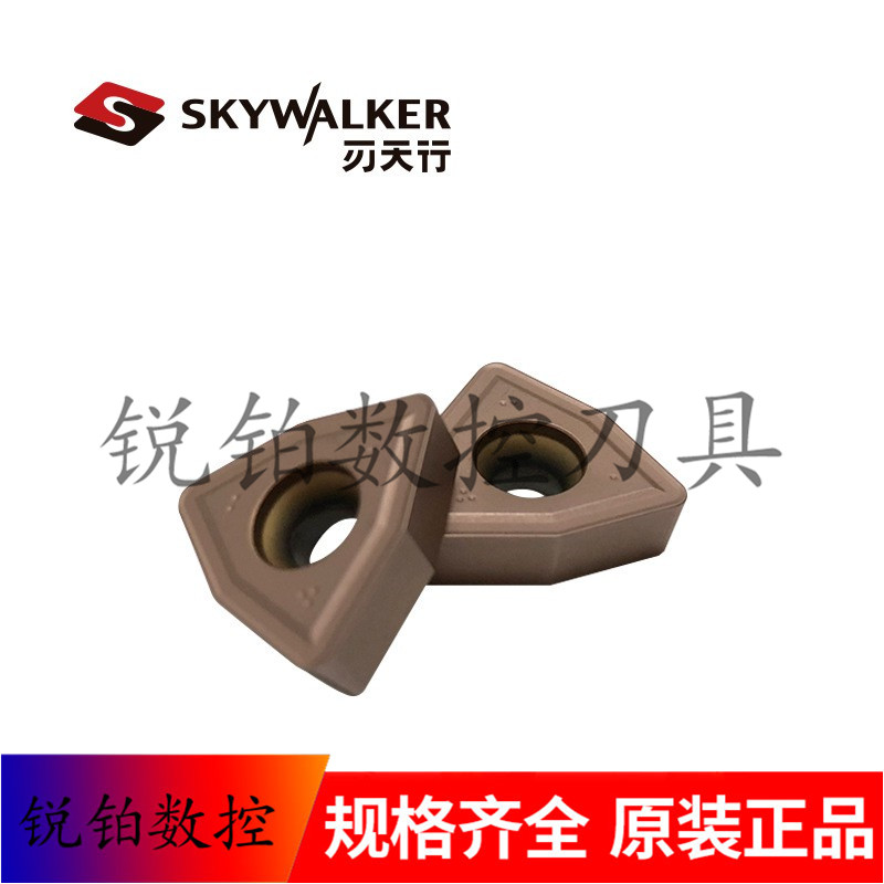 刃天行U钻刀片WCMX030208 WCMX050308 WCMT06T308 080412 WP230
