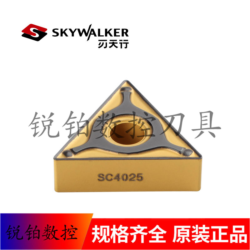 刃天行刀片TNMG160404-PG TNMG160408-PG TNMG160412-PG SC4025
