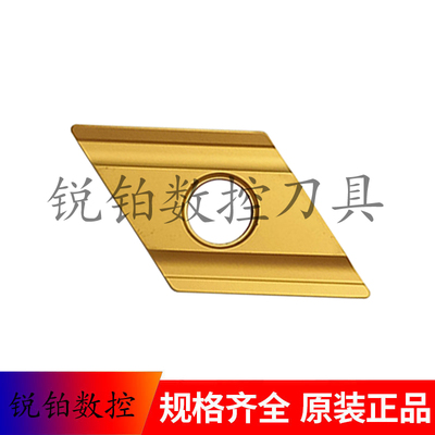 厦门金鹭开槽数控刀片DNMG150608R-SV DNMG150608L-SV GP1225