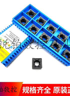 厦门金鹭88°数控铣刀片SNMU1206ZNEN-GM GK2115