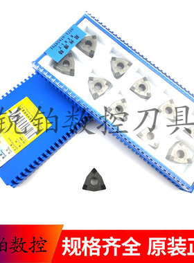 郑州博特CBN碳化硼刀片WNGA080404-ZH WNGA080408-ZH BTS2800