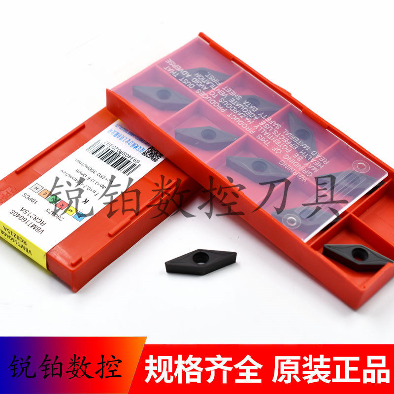 锐安35度菱形数控刀片VBMT160404 VBMT160408 RC8125A 铸铁,五金/工具,孔车刀,淘宝优惠券,粉丝福利购,淘宝优惠卷