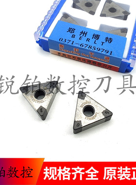 郑州博特CBN数控碳化硼刀片TNGA160404-ZH TNGA160408-ZH BTS2800
