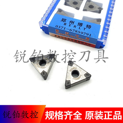郑州博特CBN数控碳化硼刀片TNGA160404-ZH TNGA160408-ZH BTS2800