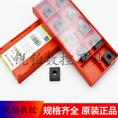 锐安四方形数控刀片SNMG150612-GM RC6225 RC6125 钢件