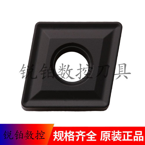 厦门数控刀片CNMG160608-UK CNMG160612-UK 160616-UK GK1115