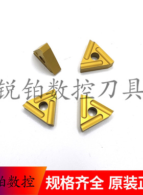 外圆三角涂层数控机夹刀CN25 31303C 31303CZ 3K16 3K16Z刀杆